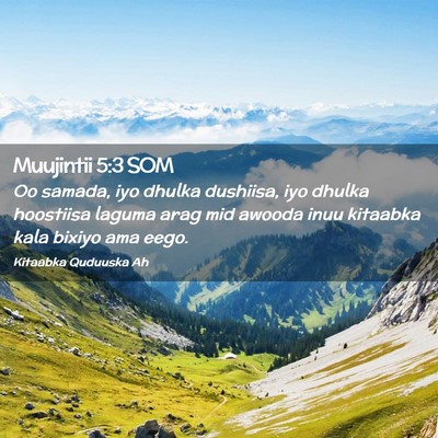 Picture 02 - Muujintii 5:3 SOM - Oo samada, iyo dhulka dushiisa, iyo dhulka - Bible Verse Picture