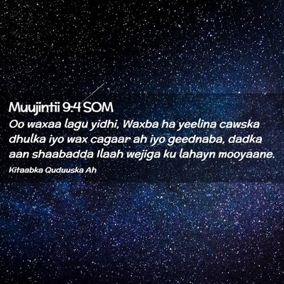 Picture 02 - Muujintii 9:4 SOM - Oo waxaa lagu yidhi, Waxba ha yeelina cawska - Bible Verse Picture