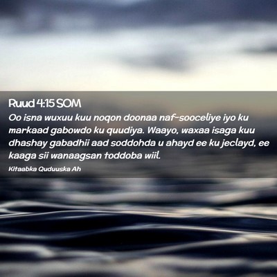 Picture 02 - Ruud 4:15 SOM - Oo isna wuxuu kuu noqon doonaa naf-sooceliye iyo - Bible Verse Picture