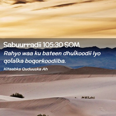 Picture 02 - Sabuurradii 105:30 SOM - Rahyo waa ku bateen dhulkoodii Iyo qolalka - Bible Verse Picture