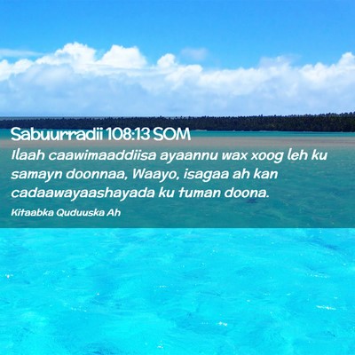 Picture 02 - Sabuurradii 108:13 SOM - Ilaah caawimaaddiisa ayaannu wax xoog leh ku - Bible Verse Picture
