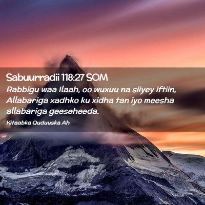Picture 02 - Sabuurradii 118:27 SOM - Rabbigu waa Ilaah, oo wuxuu na siiyey iftiin, - Bible Verse Picture