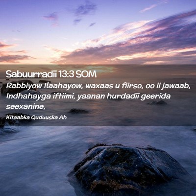 Picture 02 - Sabuurradii 13:3 SOM - Rabbiyow Ilaahayow, waxaas u fiirso, oo ii - Bible Verse Picture