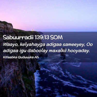 Picture 02 - Sabuurradii 139:13 SOM - Waayo, kelyahayga adigaa sameeyey, Oo adigaa igu - Bible Verse Picture