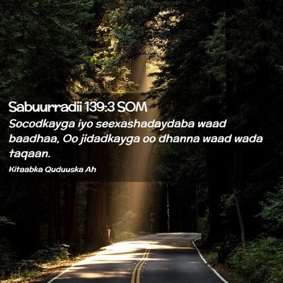 Picture 02 - Sabuurradii 139:3 SOM - Socodkayga iyo seexashadaydaba waad baadhaa, Oo - Bible Verse Picture