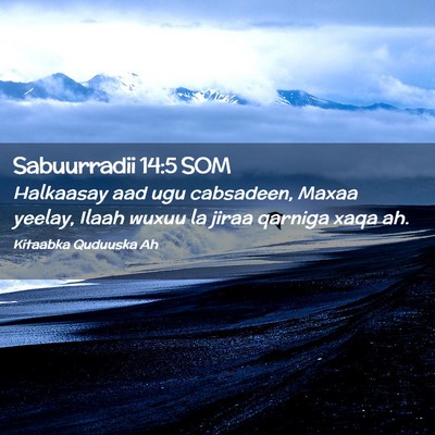 Picture 02 - Sabuurradii 14:5 SOM - Halkaasay aad ugu cabsadeen, Maxaa yeelay, Ilaah - Bible Verse Picture