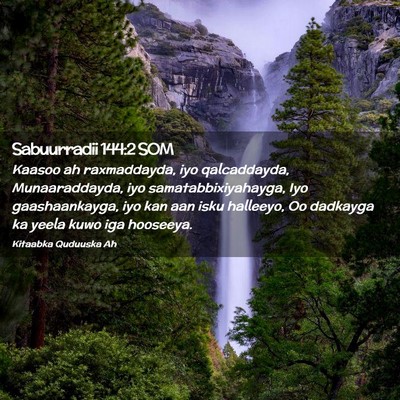 Picture 02 - Sabuurradii 144:2 SOM - Kaasoo ah raxmaddayda, iyo qalcaddayda, - Bible Verse Picture