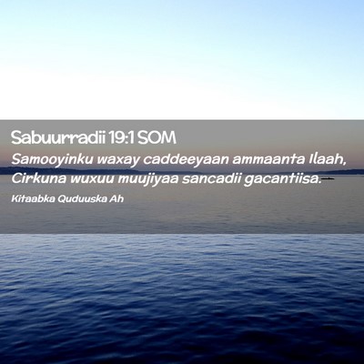 Picture 02 - Sabuurradii 19:1 SOM - Samooyinku waxay caddeeyaan ammaanta Ilaah, - Bible Verse Picture