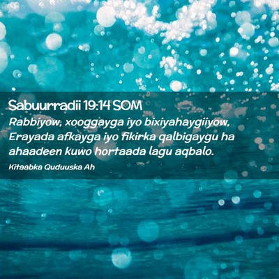 Picture 02 - Sabuurradii 19:14 SOM - Rabbiyow, xooggayga iyo bixiyahaygiiyow, Erayada - Bible Verse Picture