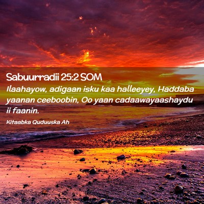 Picture 02 - Sabuurradii 25:2 SOM - Ilaahayow, adigaan isku kaa halleeyey, Haddaba - Bible Verse Picture