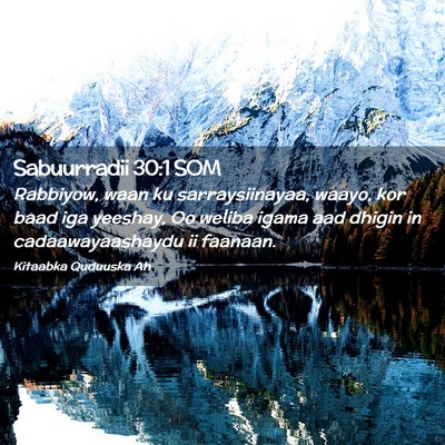 Picture 02 - Sabuurradii 30:1 SOM - Rabbiyow, waan ku sarraysiinayaa, waayo, kor baad - Bible Verse Picture