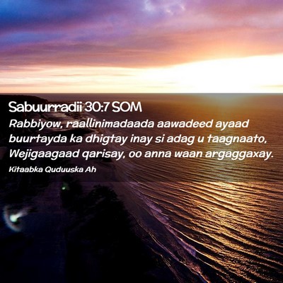 Picture 02 - Sabuurradii 30:7 SOM - Rabbiyow, raallinimadaada aawadeed ayaad - Bible Verse Picture