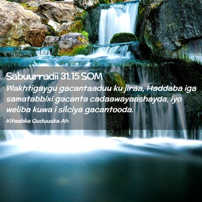 Picture 02 - Sabuurradii 31:15 SOM - Wakhtigaygu gacantaaduu ku jiraa, Haddaba iga - Bible Verse Picture