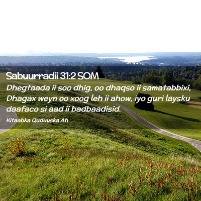 Picture 02 - Sabuurradii 31:2 SOM - Dhegtaada ii soo dhig, oo dhaqso ii samatabbixi, - Bible Verse Picture