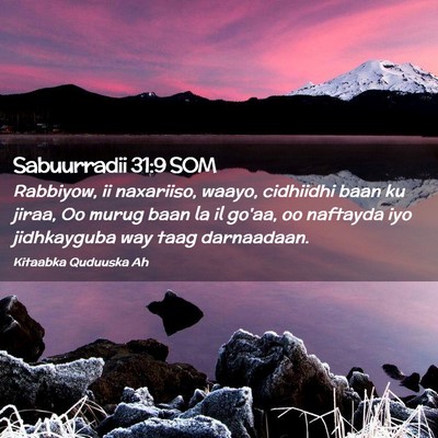Picture 02 - Sabuurradii 31:9 SOM - Rabbiyow, ii naxariiso, waayo, cidhiidhi baan ku - Bible Verse Picture