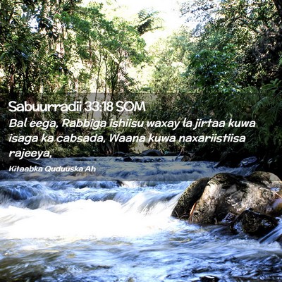 Picture 02 - Sabuurradii 33:18 SOM - Bal eega, Rabbiga ishiisu waxay la jirtaa kuwa - Bible Verse Picture