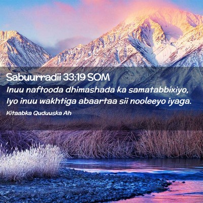 Picture 02 - Sabuurradii 33:19 SOM - Inuu naftooda dhimashada ka samatabbixiyo, Iyo - Bible Verse Picture