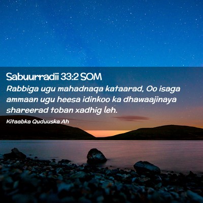 Picture 02 - Sabuurradii 33:2 SOM - Rabbiga ugu mahadnaqa kataarad, Oo isaga ammaan - Bible Verse Picture