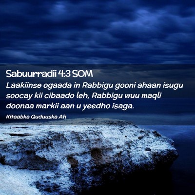 Picture 02 - Sabuurradii 4:3 SOM - Laakiinse ogaada in Rabbigu gooni ahaan isugu - Bible Verse Picture