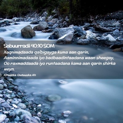 Picture 02 - Sabuurradii 40:10 SOM - Xaqnimadaada qalbigayga kuma aan qarin, - Bible Verse Picture