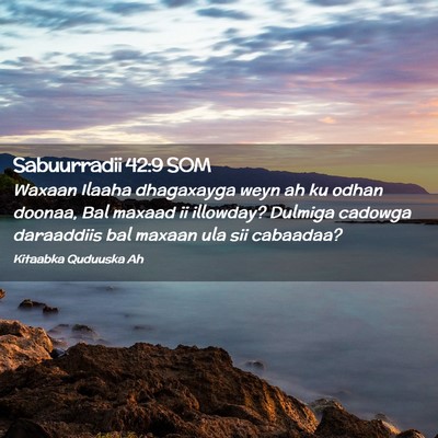 Picture 02 - Sabuurradii 42:9 SOM - Waxaan Ilaaha dhagaxayga weyn ah ku odhan doonaa, - Bible Verse Picture