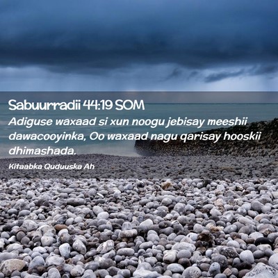 Picture 02 - Sabuurradii 44:19 SOM - Adiguse waxaad si xun noogu jebisay meeshii - Bible Verse Picture