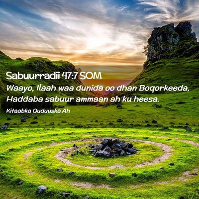 Picture 02 - Sabuurradii 47:7 SOM - Waayo, Ilaah waa dunida oo dhan Boqorkeeda, - Bible Verse Picture