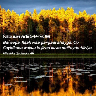 Picture 02 - Sabuurradii 54:4 SOM - Bal eega, Ilaah waa gargaarahayga, Oo Sayidkuna - Bible Verse Picture