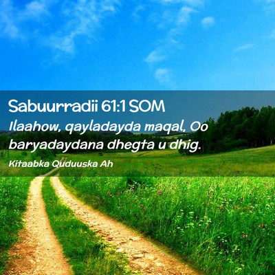 Picture 02 - Sabuurradii 61:1 SOM - Ilaahow, qayladayda maqal, Oo baryadaydana dhegta - Bible Verse Picture