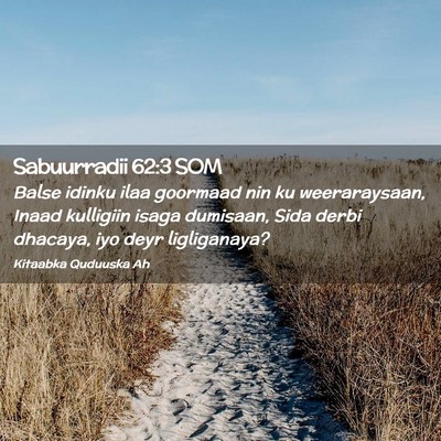 Picture 02 - Sabuurradii 62:3 SOM - Balse idinku ilaa goormaad nin ku weeraraysaan, - Bible Verse Picture
