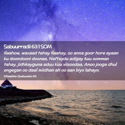 Picture 02 - Sabuurradii 63:1 SOM - Ilaahow, waxaad tahay Ilaahay, oo anna goor hore - Bible Verse Picture