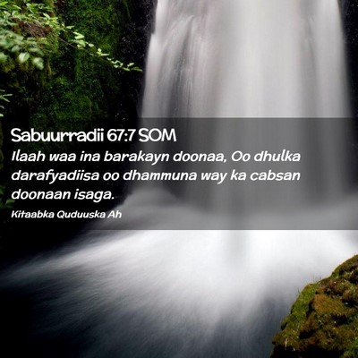 Picture 02 - Sabuurradii 67:7 SOM - Ilaah waa ina barakayn doonaa, Oo dhulka - Bible Verse Picture