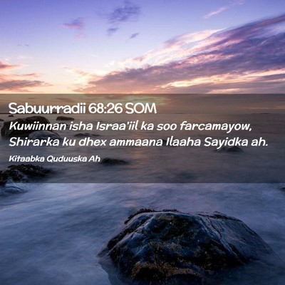 Picture 02 - Sabuurradii 68:26 SOM - Kuwiinnan isha Israa'iil ka soo farcamayow, - Bible Verse Picture