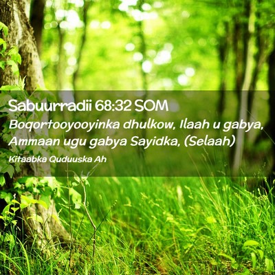 Picture 02 - Sabuurradii 68:32 SOM - Boqortooyooyinka dhulkow, Ilaah u gabya, Ammaan - Bible Verse Picture