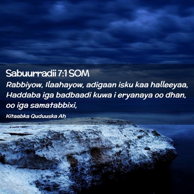 Picture 02 - Sabuurradii 7:1 SOM - Rabbiyow, Ilaahayow, adigaan isku kaa halleeyaa, - Bible Verse Picture