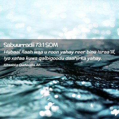 Picture 02 - Sabuurradii 73:1 SOM - Hubaal Ilaah waa u roon yahay reer binu - Bible Verse Picture