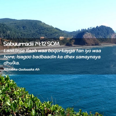 Picture 02 - Sabuurradii 74:12 SOM - Laakiinse Ilaah waa boqorkayga tan iyo waa hore, - Bible Verse Picture