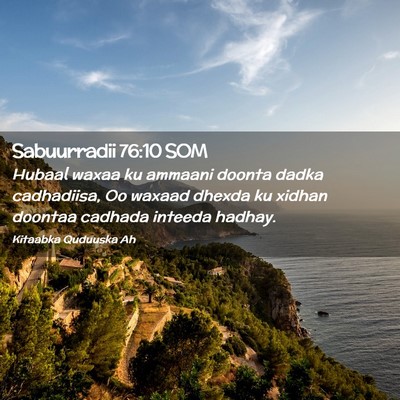 Picture 02 - Sabuurradii 76:10 SOM - Hubaal waxaa ku ammaani doonta dadka cadhadiisa, - Bible Verse Picture