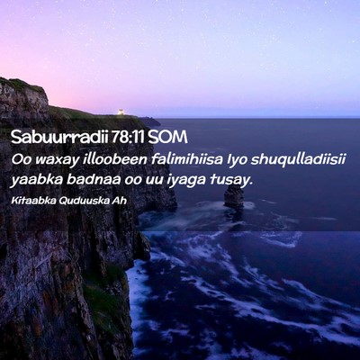 Picture 02 - Sabuurradii 78:11 SOM - Oo waxay illoobeen falimihiisa Iyo shuqulladiisii - Bible Verse Picture
