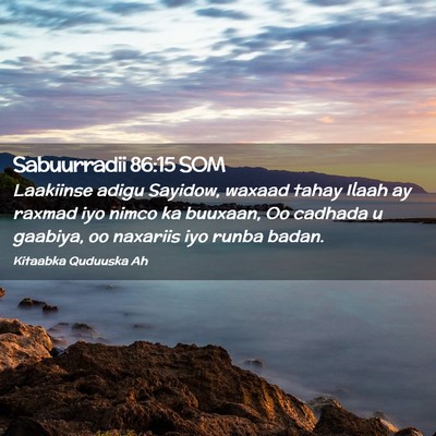 Picture 02 - Sabuurradii 86:15 SOM - Laakiinse adigu Sayidow, waxaad tahay Ilaah ay - Bible Verse Picture