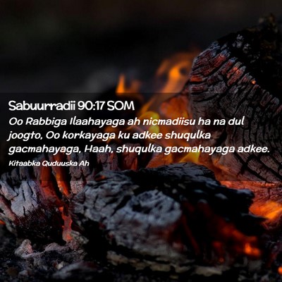 Picture 02 - Sabuurradii 90:17 SOM - Oo Rabbiga Ilaahayaga ah nicmadiisu ha na dul - Bible Verse Picture