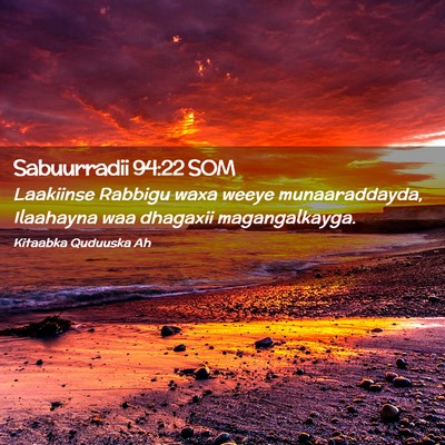 Picture 02 - Sabuurradii 94:22 SOM - Laakiinse Rabbigu waxa weeye munaaraddayda, - Bible Verse Picture