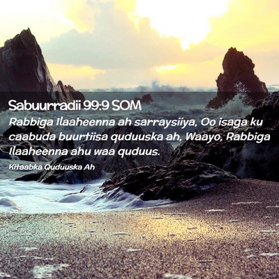 Picture 02 - Sabuurradii 99:9 SOM - Rabbiga Ilaaheenna ah sarraysiiya, Oo isaga ku - Bible Verse Picture