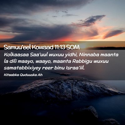 Picture 02 - Samuu'eel Kowaad 11:13 SOM - Kolkaasaa Saa'uul wuxuu yidhi, Ninnaba maanta la - Bible Verse Picture