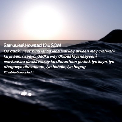 Picture 02 - Samuu'eel Kowaad 13:6 SOM - Oo dadkii reer binu Israa'iilna markay arkeen - Bible Verse Picture