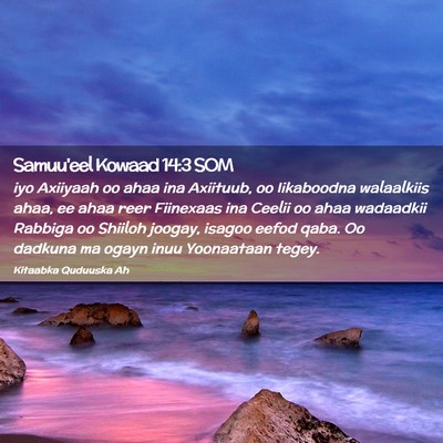 Picture 02 - Samuu'eel Kowaad 14:3 SOM - iyo Axiiyaah oo ahaa ina Axiituub, oo Iikaboodna - Bible Verse Picture