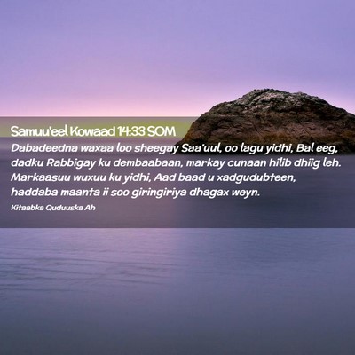 Picture 02 - Samuu'eel Kowaad 14:33 SOM - Dabadeedna waxaa loo sheegay Saa'uul, oo lagu - Bible Verse Picture