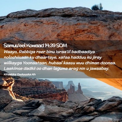 Picture 02 - Samuu'eel Kowaad 14:39 SOM - Waayo, Rabbiga reer binu Israa'iil badbaadiya - Bible Verse Picture