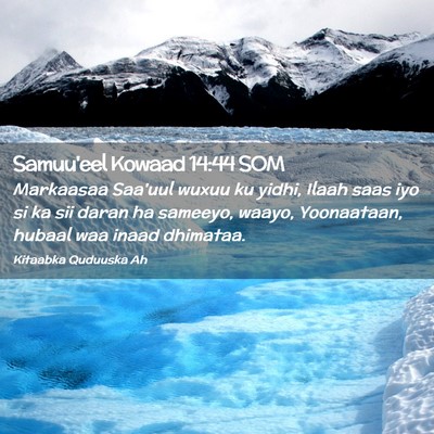Picture 02 - Samuu'eel Kowaad 14:44 SOM - Markaasaa Saa'uul wuxuu ku yidhi, Ilaah saas iyo - Bible Verse Picture
