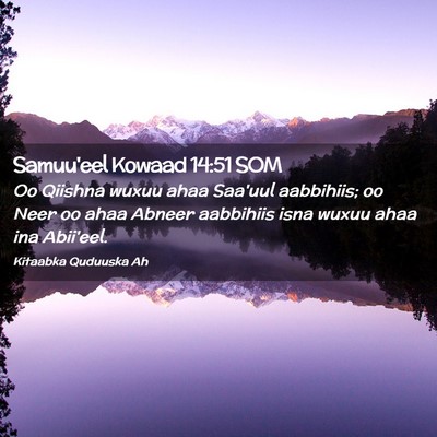 Picture 02 - Samuu'eel Kowaad 14:51 SOM - Oo Qiishna wuxuu ahaa Saa'uul aabbihiis; oo Neer - Bible Verse Picture